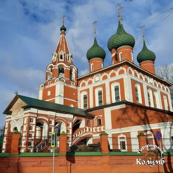 ярославль1.jpg