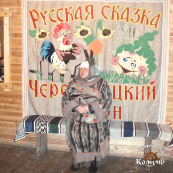 Ботово осень.png